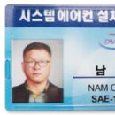 제이케이시스템 이미지