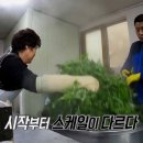 해남떡방앗간 이미지