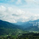 함양제일정비 이미지