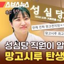 시루