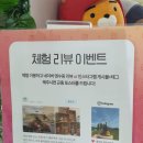 덕천영농조합법인 이미지