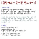 매즈