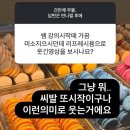 벌크커피 매곡점 | 왓마블12_ ㅎㅎ