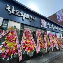 품육풍덕천