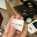 동전넣고 소리질러 이미지