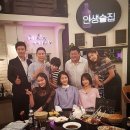 인생술집 네이버블로그