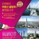 시티스케이프