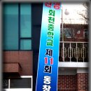 풀하우스 횟집 이미지