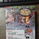 (신품) 캠핑 그릴 판매합니다. 이미지