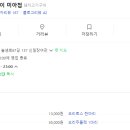 신일장여관