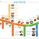 남성사계시장 이미지