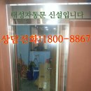 두성당구장 이미지