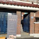 시청로 138번길 네이버블로그