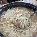 밀목손만두얼큰칼국수