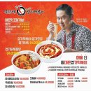 동대문 엽기떡볶이 이미지