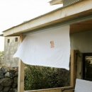 바다를 닮은집 이미지