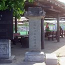 통미경로당 이미지