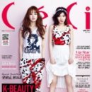 쎄씨미용실 이미지