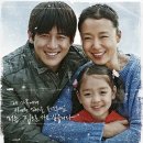 집으로가는길
