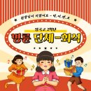 장곡고등학교 이미지