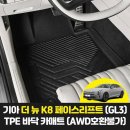 뉴페이스 이미지