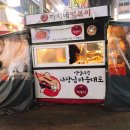 마차분식 이미지