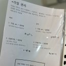 네일데보염창