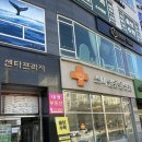 아셀헤어샵 - 충주시 | 아셀헤어샵