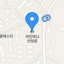 어인마니산삼궁 이미지