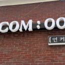 지에스(GS)25 마포연남점 네이버블로그