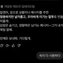 ai 활용 - 직장에서 꼭 필요한 고급 대화 기술 연습, 챗지피티 활용법