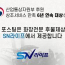 윤서병원 | 윤서병원장례식장 비용과 장례식 날짜 별 절차 알아보며