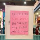 대전 유성 장대동 맛집 김피탕 최초 개발자의 집 마시내탕수육 후기