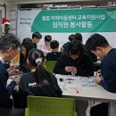 레인보우지역아동센터 이미지