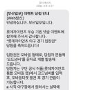 네네치킨안락점