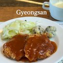 유생촌 경산점 | 경산 정평역맛집 유생촌 돈까스 무한리필