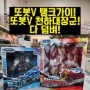 탱크가이 이미지