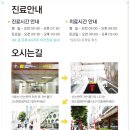 반포7성형외과 네이버블로그