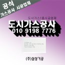 (주)송산(1종)