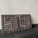 서대구로112생고기