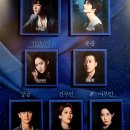 뮤지컬 풍월주 관극 후기_이석준,박준휘,임찬민,원종환_플러스씨어터