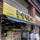 중앙-3 | (대구 동성로 분식) 대구 3대떡볶이 중앙떡볶이 솔직후기