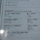 서귀포괸당네갈치요리 이미지