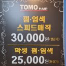 새복음약국 이미지