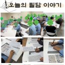 용담로99번길 네이버블로그