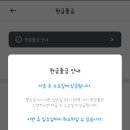 오베이 티스토리