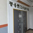 서울드론교육센터