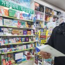 사랑모아약국 이미지