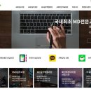 해피랜드 코퍼레이션(주) 네이버블로그
