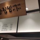 집밥이좋다 롯데백화점 대구점 네이버블로그